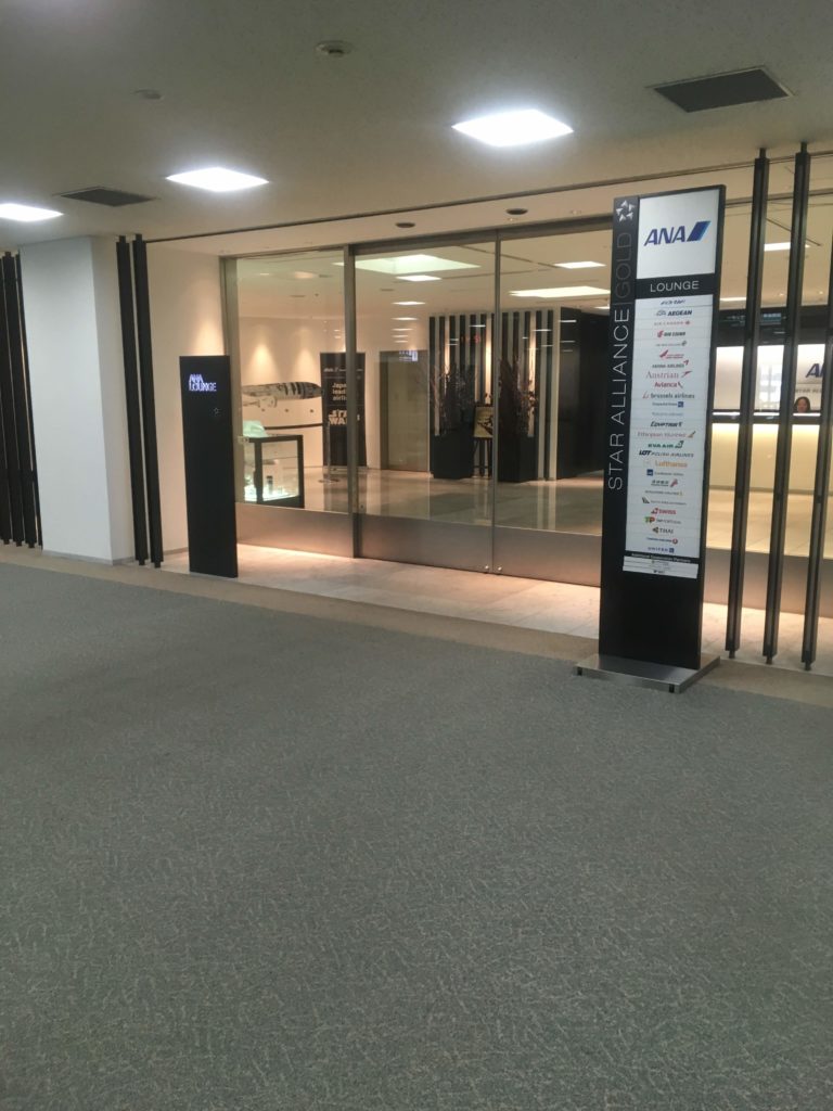 成田空港国際線ANAラウンジ第4サテライト入口