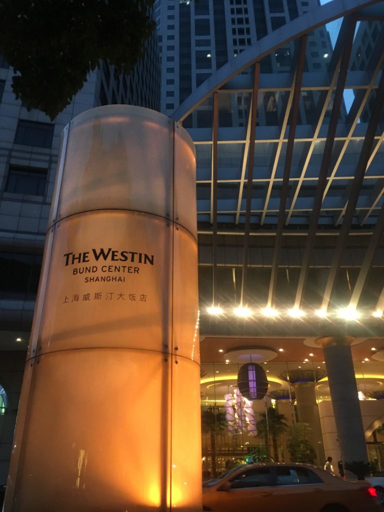 ウェスティン外灘センター上海入口