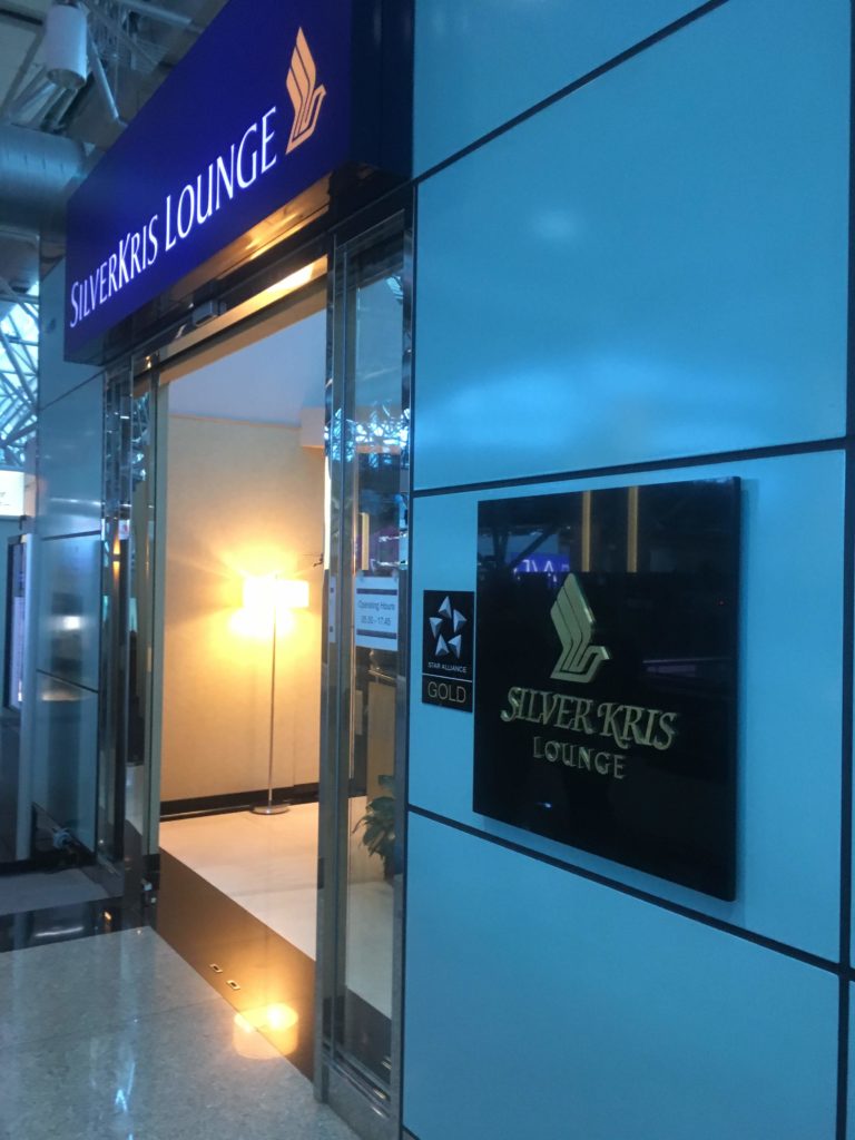 台北桃園国際空港シンガポール航空シルバークリスラウンジ入口