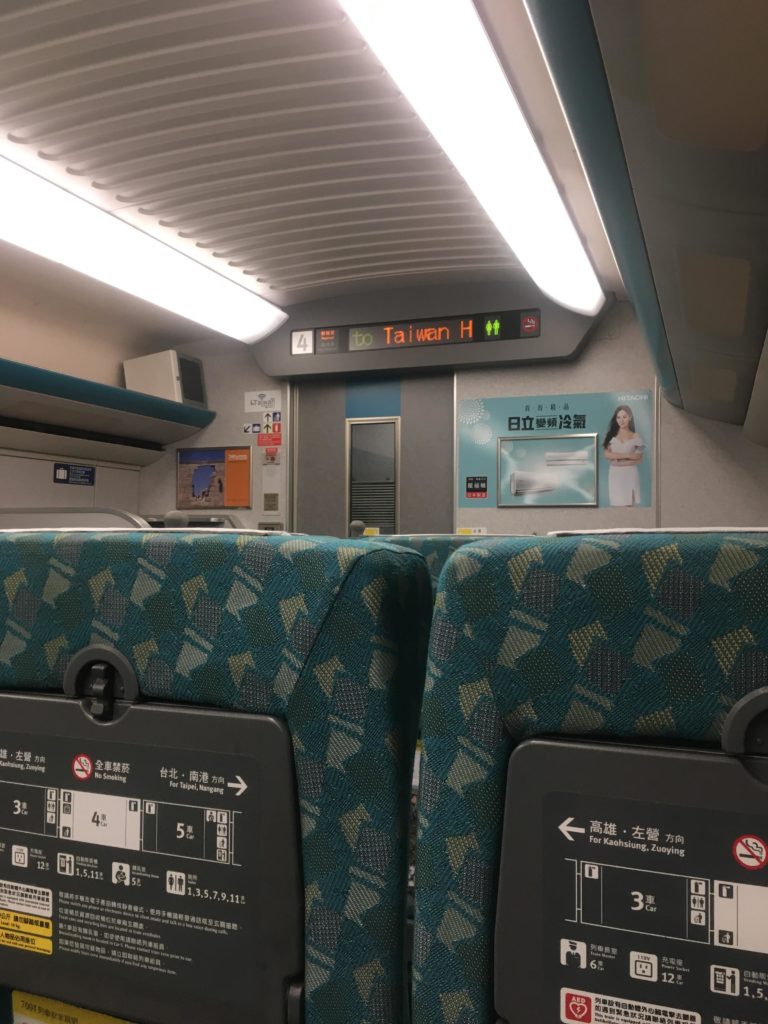 台湾高速鉄道新幹線座席4