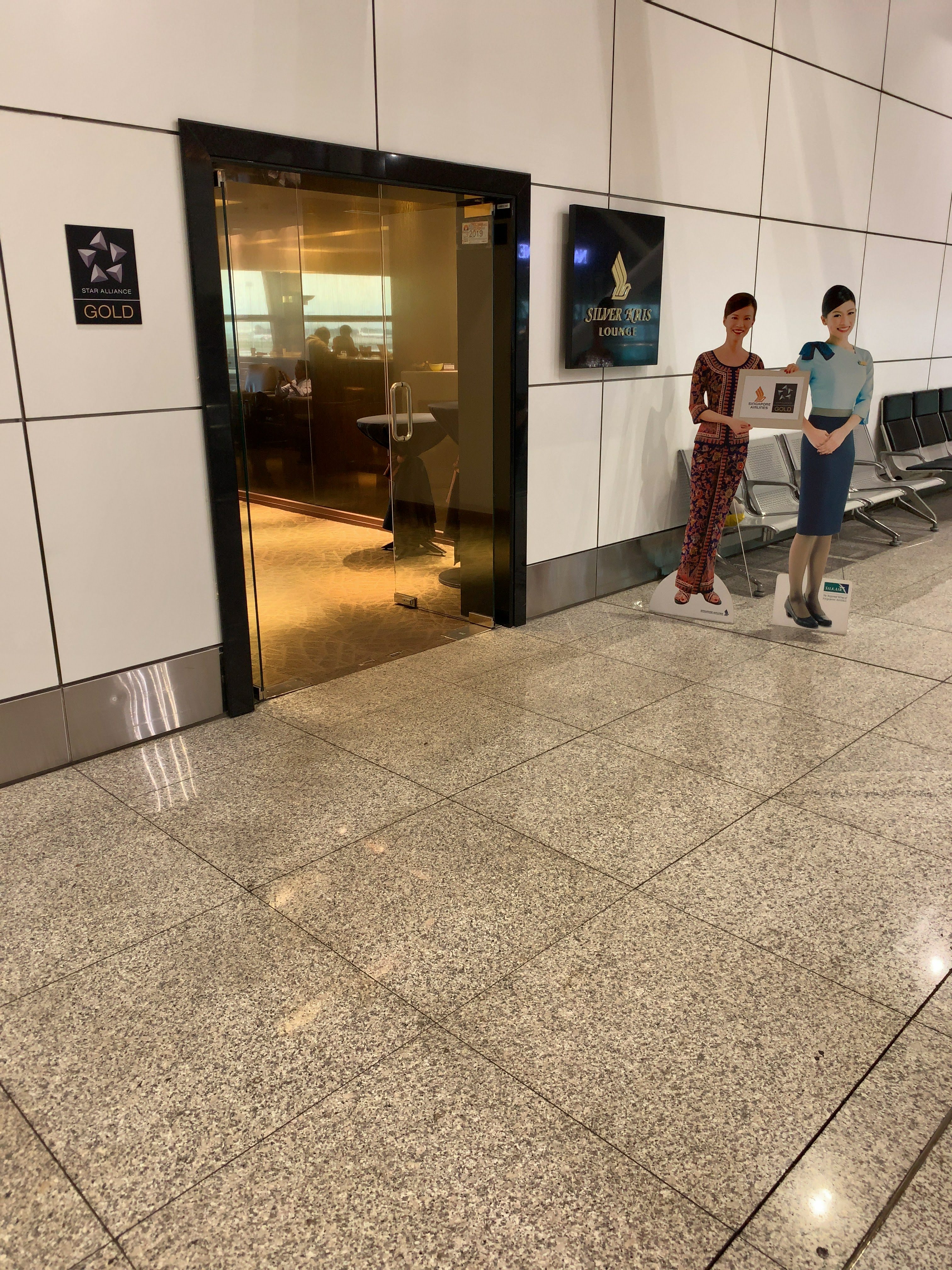 クアラルンプール国際空港シンガポール航空シルバークリスラウンジ入口